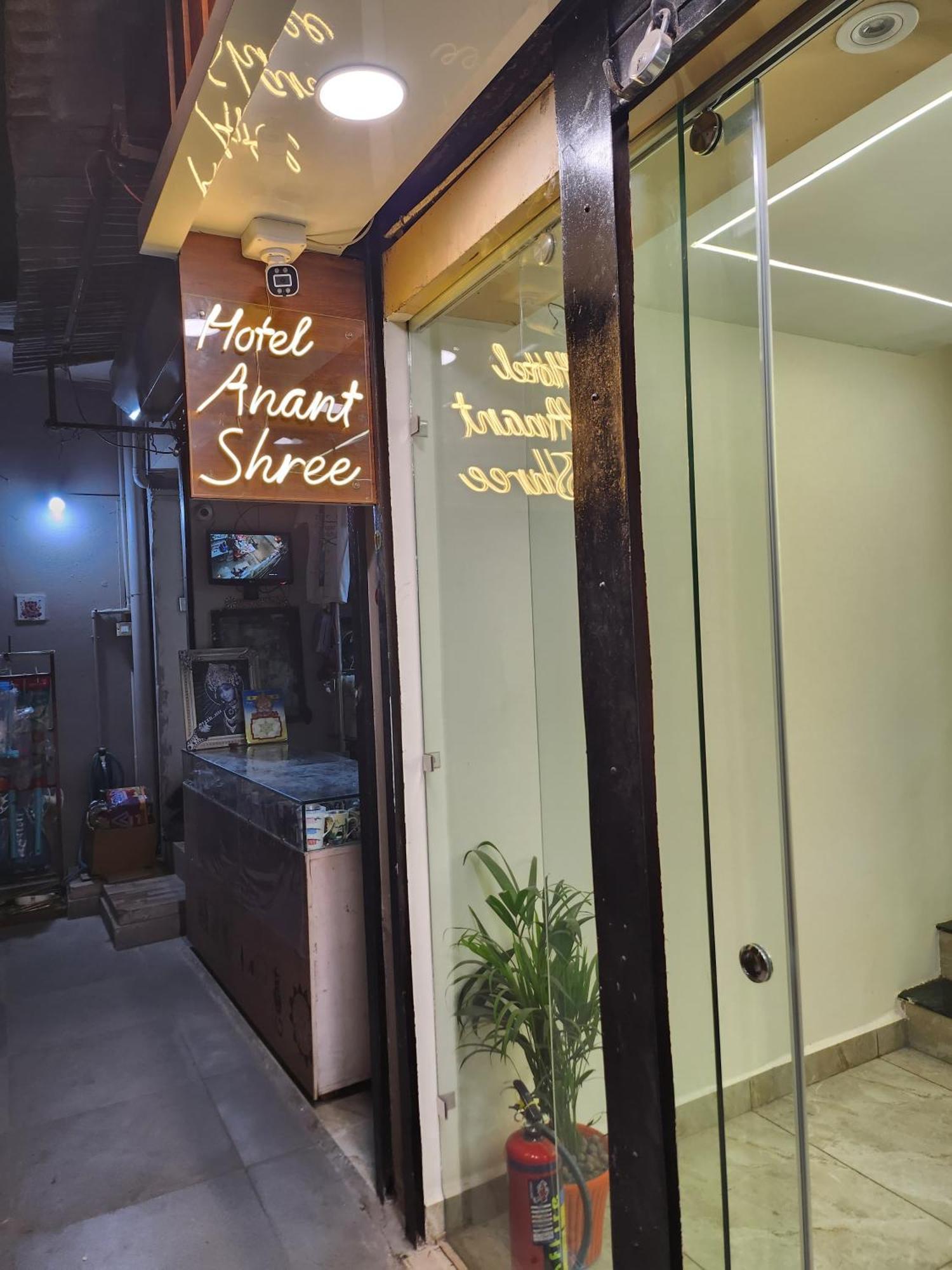 Hotel Anantshree Ujjain Bagian luar foto